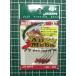  ставрида японская meba rider 0.7Gjespayaliew14