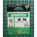  золотой рукав 10 номер роза Gamakatsu (Z97)