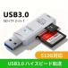 2-in-1 Mini USB 3.0 устройство для считывания карт - PC& LAP верх для SD/ микро SD/TF карта памяти адаптор, flash Drive соответствует 