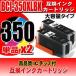 �݊��i BCI-350XLBK �����u���b�N�P�iX2 ��e�� �v�����^�[�C���N �݊� �L���m�� canon