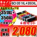 BCI-351XL+350XL/6MP 6 color set high capacity MG6330 MG6530 MG7130 iP8730 Canon ink printer 