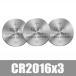 CR2016 lithium монета батарейка 3 шт 