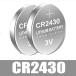 CR2430 lithium монета батарейка 2 шт 