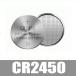 CR2450 lithium монета батарейка 2 шт 