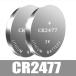 CR2477 lithium монета батарейка 2 шт 