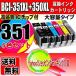  Canon printer ink ink cartridge BCI-351XL+350XL/6MP 6 color set high capacity Canon ink interchangeable 