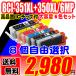 BCI-351XL+350XL/6MP 5MP 8 piece free selection high capacity interchangeable ink BCI351 BCI350 Canon ink ink cartridge 