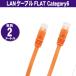 LAN֥ եå CAT6 2m  Category 6 cable (U)