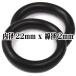 уплотнительное кольцо прокладка 2 шт. комплект ( внутренний диаметр 22mm x диаметр провода 2mm) маслостойкий . резина кольцо прокладка нитриловая резина 