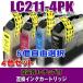 LC211 Brother принтер чернила LC211-4PK 6 шт свободный выбор LC211-4PK. стоимость принтер чернила чернильный картридж сменный чернила 