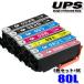 IC80 Epson printer ink ( increase amount version ) 6 color set IC6CL80L +BK1 piece ink cartridge interchangeable 