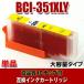 BCI-351Y Canon принтер чернила BCI-351XLY желтый большая вместимость одиночный товар ( включение в покупку A)