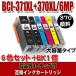 BCI-371 Canon принтер чернила BCI-371XL+370XL/6MP 6 -цветный набор (370 пигмент )+BK1 шт большая вместимость принтер чернила in 