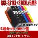 BCI-371 Canon принтер чернила BCI-371XL+370XL/5MP 5 -цветный набор +BK1 шт принтер чернила чернильный картридж сменный i
