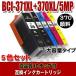 BCI-371 Canon принтер чернила BCI-371XL+370XL/5MP 5 -цветный набор +BK1 шт (370 пигмент ) большая вместимость принтер чернила i
