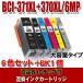 BCI-371 Canon принтер чернила BCI-371XL+370XL/6MP 6 -цветный набор +BK1 шт большая вместимость принтер чернила чернильный картридж 