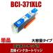  сменный BCI-371 Canon принтер чернила BCI-371XLC Cyan одиночный товар большая вместимость ( включение в покупку A)