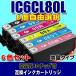 IC80 Epson принтер чернила IC6CL80L больше количество 8 шт свободный выбор чернильный картридж принтер чернила сменный чернила 
