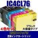 IC76 Epson принтер чернила IC4CL76 4 -цветный набор . стоимость чернильный картридж принтер чернила сменный чернила 
