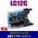  сменный LC12 Brother принтер чернила LC12C Cyan одиночный товар ( включение в покупку A)