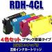 RDH Epson принтер чернила RDH-4CL 4 -цветный набор . стоимость принтер чернила чернильный картридж блок-флейта сменный чернила 