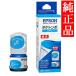 EPSON оригинальный чернила TAK(take стрекоза ) чернила boto Lucien TAK-C EW-M752T EW-M752TB EW-M754TW EW-M754TB