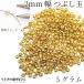 tsu.. шар 2mm примерно 5 грамм количество . продажа Gold цвет long Dell клепание шар латунный бисер фиксация основа металлические принадлежности ручная работа детали .... материалы магазин san 