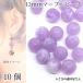  довольно большой акрил бисер натуральный камень style мрамор круг раунд lilac лиловый 12mm 10 шт через . дыра большой .. аксессуары бисер детали .... материалы магазин san 