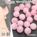  довольно большой акрил бисер натуральный камень style мрамор круг раунд жемчуг розовый 12mm 10 шт через . дыра большой .. аксессуары бисер детали .... материалы магазин san 