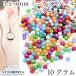  бисер стекло жемчуг pa- рубин z3.5mm?4mm Random Mix цвет mix примерно 10 грамм ( примерно 160 шарик ) Mini стекло бисер аксессуары детали .... материалы магазин san 