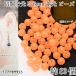  бисер . свет 6mm примерно 80 шт orange через . дыра люминесценция бисер темнота . светится . свет материал ночь свет рукоделие акрил бисер .... материалы магазин san ручная работа детали 