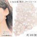  стекло бисер 4.5mm примерно 100 шт Misty rose розовый матовый трещина бисер коврик бисер трещина бисер популярный аксессуары детали .... материалы магазин san 