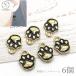  очарование кошка лапа детали Mini 8mm 6 шт черный чёрный кошка кошка узор цвет очарование .... материалы магазин san ручная работа детали Epo очарование кошка смешанные товары cat симпатичный 