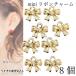  лента очарование меньше 8mm×10mm 8 шт простой лента ga- Lee симпатичный ручная работа детали аксессуары детали лента детали девочка рукоделие материал 