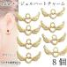  Heart очарование маленький пустой рамка-оправа крыло Angel Heart 8mm×16mm 8 шт рама очарование Gold цвет ... Heart. resin рамка-оправа детали аксессуары детали 