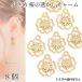  Sakura очарование Sakura 10.5mm 8 шт Gold цвет маленький resin рамка-оправа пустой рамка-оправа ... Sakura цветок детали весна японский стиль аксессуары детали .... материалы магазин san Sakura детали 