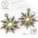  подвеска солнце 24mm очарование античный bronze цвет лето космос смешанные товары 2 шт 