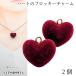  очарование Heart велюр style 16mm 2 шт flocky wine red красный серия осень-зима подвеска с цепью . аксессуары детали .... материалы магазин san ручная работа детали 