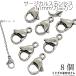  crab can surgical stainless steel catch 11mm hand made for repair metal fittings catch stainless steel steel color 8 piece 