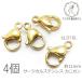  crab can surgical stainless steel catch 11mm hand made for repair metal fittings small catch Gold color 4 piece 