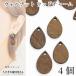  очарование дерево 17mm 4 шт ... Teardrop type из дерева очарование walnut осень ширина дыра бисер аксессуары детали .... материалы магазин san ручная работа детали 