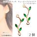  очарование leaf коннектор 16mm зеленый Cubic Zirconia лист .. растения долговечный металлизированный подключение детали растения leaf очарование аксессуары детали 