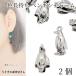 пингвин очарование 13mm 2 шт rhodium цвет цельный цвет долговечный вакуум . золотой море. живое существо аквариум юг высшее животное животное аксессуары детали .... материалы магазин san детали 
