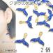  очарование кит. ... русалка tail 13mm 2 шт оттенок голубого синий цвет мрамор узор море. живое существо лето морской аксессуары детали ho e-ru tail 