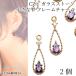 . рама очарование 2 шт 17.5mm Drop лаванда цвет фиолетовый стекло Stone Cubic Zirconia очарование аксессуары детали .... материалы магазин san 