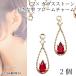 . рама очарование 2 шт 17.5mm Drop красный красный стекло Stone Cubic Zirconia очарование аксессуары детали .... материалы магазин san детали 