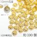  цветок сиденье 10mm... бисер колпак примерно 100 шт Gold цвет цветок шайба специальная цена цветок колпак ручная работа детали .... материалы магазин san аксессуары детали основа металлические принадлежности 