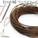mak ламе нить воск код ширина примерно 1mm примерно 5 метров свет кофе светло-коричневый тон Корея производства mak ламе гобелен трос . шнур .... материалы магазин san ручная работа детали 