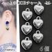  очарование Heart 15mm 6 шт rhodium цвет серебряный цвет серия .... цельный Heart детали CCB производства блеск . золотой обработка легкий ручная работа детали аксессуары детали 