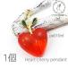  перевод есть очарование 28mm Heart вишня подвеска Cherry фрукты еда 1 шт / красный 